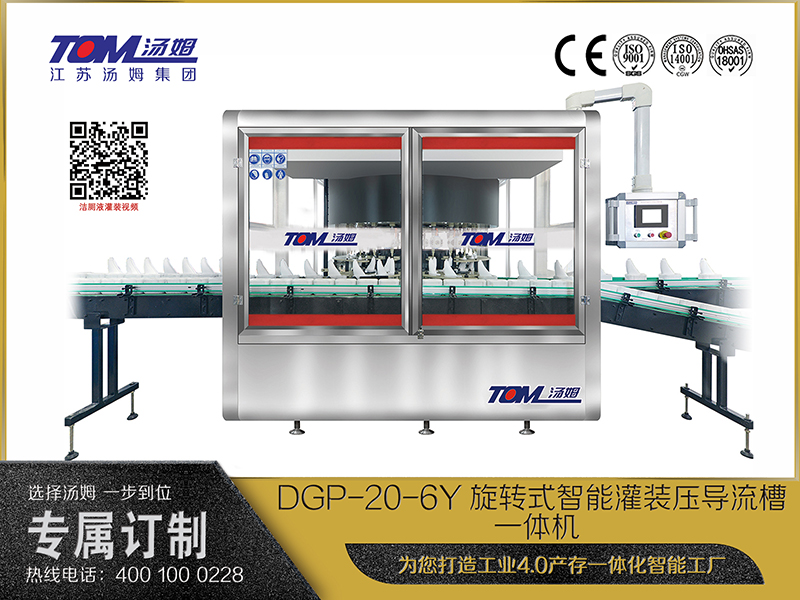 DGP-24X-SL防腐非金屬旋轉電腦灌裝機