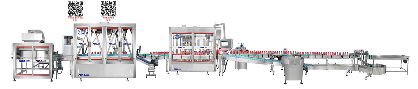 5、洗發、護發、沐浴生產線（主要適用粘稠物料以及泵蓋、扁蓋、圓蓋等）.jpg